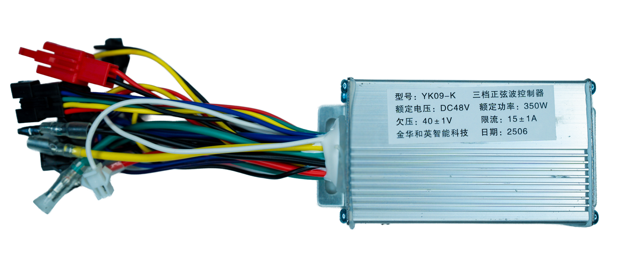 Capri Control Box